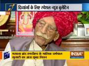 Special News: MDH owner Dharampal Gulati passes away at 98
