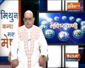 Today Horoscope, Daily Astrology, Zodiac Sign for Thursday December 03, 2020