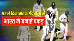 AUS vs IND, 2nd Test: Ajinkya Rahane's captaincy, bowlers shine as India emerge on top after eventful day 1