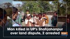 Man killed in UP's Shahjahanpur over land dispute, 2 arrested