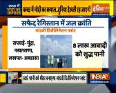 Kurukshetra : PM Modi's Master plan will bring revolution in the white desert of kutch