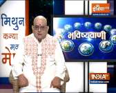 Today Horoscope, Daily Astrology, Zodiac Sign for Monday December 07, 2020