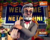 OMG: Thalaiva Rajinikanth joins politics