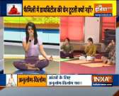 Know the remedy for kidney problems from Swami Ramdev