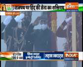 Tricolour unfurled at Rajpath in the presence of President Kovind, PM Modi and other dignitaries
