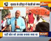 Gujarat CM Vijay Rupani visits Haripura, Watch special report