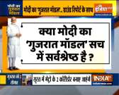 Haqikat Kya Hai | PM Modi lays foundation stone of 2 metro-rail projects