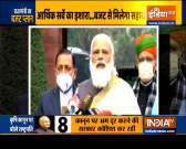 Watch PM Modi's plan for Union Budget 2021