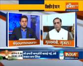  'Important day for the country today' says Gujarat chief minister Vijay Rupani 