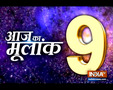 Know from Acharya Indu Prakash, how will your day be according to Radix