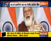 Special News: PM Modi inaugurates 16th Pravasi Bharatiya Divas Convention