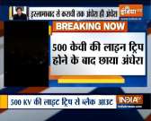 Huge blackout across Pakistan following fault in power
