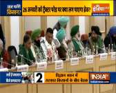 Eleventh round of Centre-farmers talks underway at Vigyan Bhawan