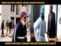 After Serum, Bharat Biotech&rsquo;s Covaxin arrives in Delhi