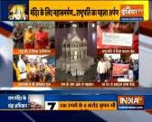 President Kovind donates Rs 5 lakh for Ram Mandir as fund collection drive begins