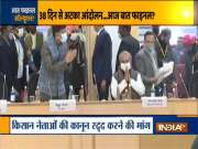 Farmers Protest: Will the deadlock end today? Seventh round of talks at 2 pm today