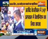8,100 people will get the vaccine at 81 vaccination centers in Delhi: CM Kejriwal