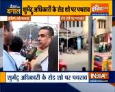 Watch Suvendu Adhikari's reaction over Mamata Banerjee's Big Announcement
