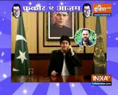 Fakir-e-Azam: Imran Khan's Bollywood solution to tighten police system, Watch the political sattire