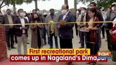 First recreational park comes up in Nagaland's Dimapur