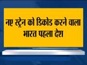 India successfully cultures UK coronavirus variant