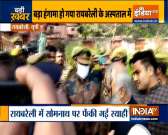 Ink attack on AAP MLA Somnath Bharti in UP