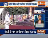 Super 100:  Nearly 16 lakh have received the jab in India so far