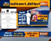 Committee Headed by PM Modi to Commemorate Bose&rsquo;s 125th Birth Anniversary