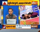 Know effective yoga asanas from Swami Ramdev to control blood sugar levels