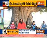 Follow indigenous treatment for cold-fever, know other remedies from Swami Ramdev