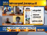 Covid vaccines get approval in India| Here's how our experts react to DCGI vaccine nod