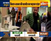 Farmers' Protest: 7th round of talk between Farmers and Centre underway at Vigyan Bhawan
