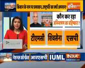 Budget 2021: 18 opposition parties to boycott President Kovind's joint address