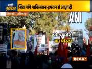 Placards of PM Modi and other world leaders raised at pro-freedom rally in Sindh, Pakistan
