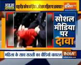 Aaj Ka Viral: Woman in China harrassed by Cops for not wearing mask?
