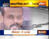 Former Mau block president shot dead in Lucknow near CM house