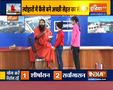 Swami Ramdev shares remedies for backache