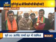 Former IAS office Arvind Kumar Sharma joins BJP
