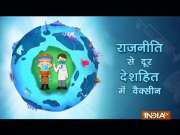 OMG: PM Modi urge leaders not to associate vaccine with political party
