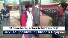 31 teachers, schoolchildren test COVID-19 positive in Odisha's Gajapati