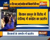 Congress march to Haryana Raj Bhawan in support of farmers stopped in Chandigarh