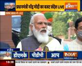 This decade is very important for the bright future of India:  PM Modi at the Parliament