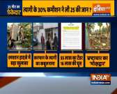 Muradnagar crematorium tragedy: Contractor Ajay Tyagi bribed Rs 16 lakh to officials to secure tender