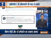 Super 100 | Adar Poonawalla thanks PM Modi, DCGI after Covishield gets final approval