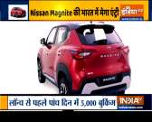 Nisaan Magnite's Mega Entry in India