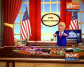 OMG: Donald Trump's final days of Presidency