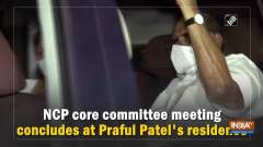 NCP core committee meeting concludes at Praful Patel's residence
