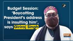 Budget Session: 'Boycotting President's address is insulting him', says Giriraj Singh