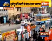 Stone pelted during Suvendu Adhikari's Rally in south Kolkata