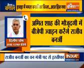 TMC's Rajib Banerjee resigns, may join BJP